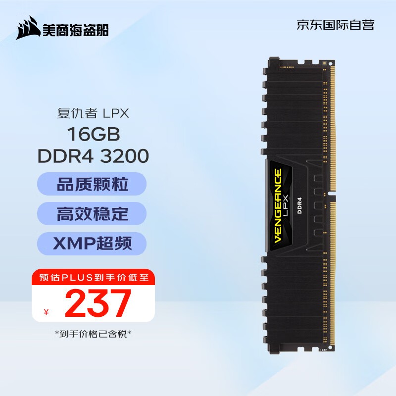 ޡڴ16GB DDR4ڴ224Ԫ