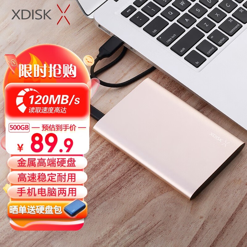 Xdisk X9 500GB