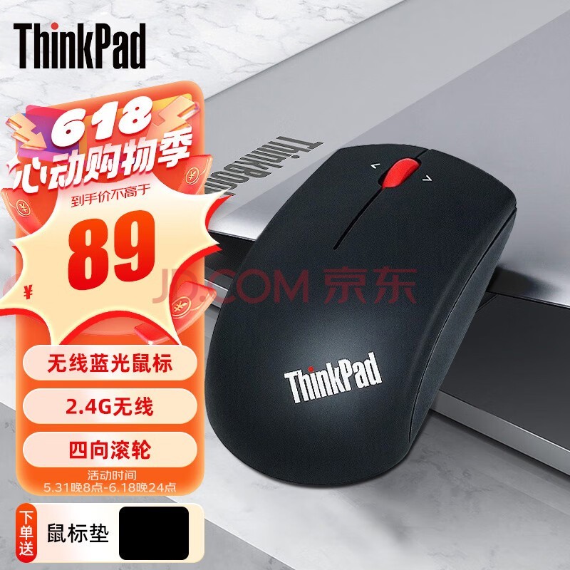 ThinkPad Сں ʼǱ԰칫 ߣҹڣ