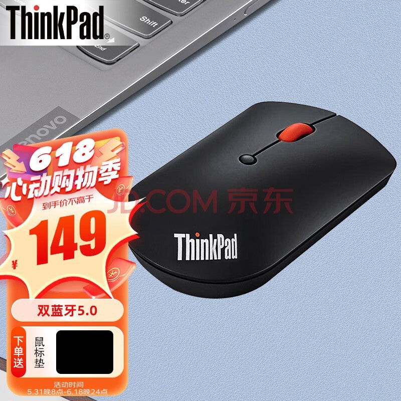 ThinkPad ˫5.0 ʼǱ԰칫Я 4Y50X88822ɫ