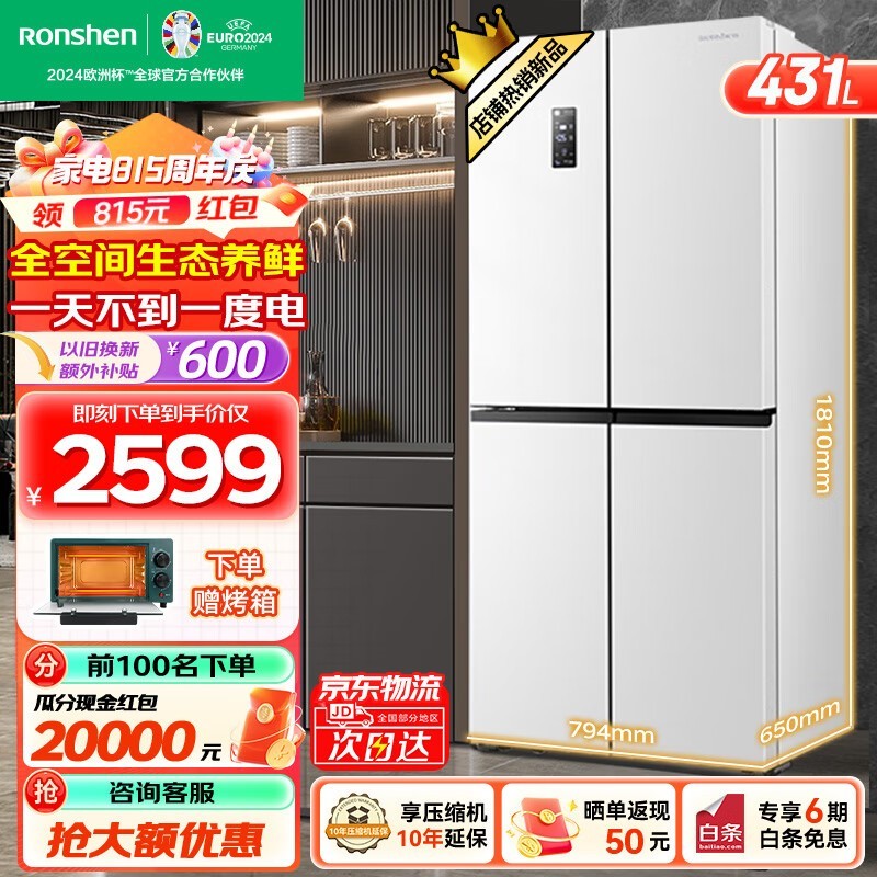 ޡ BCD-431WD3FP ˪ʱŻ10ӱ6Ϣ