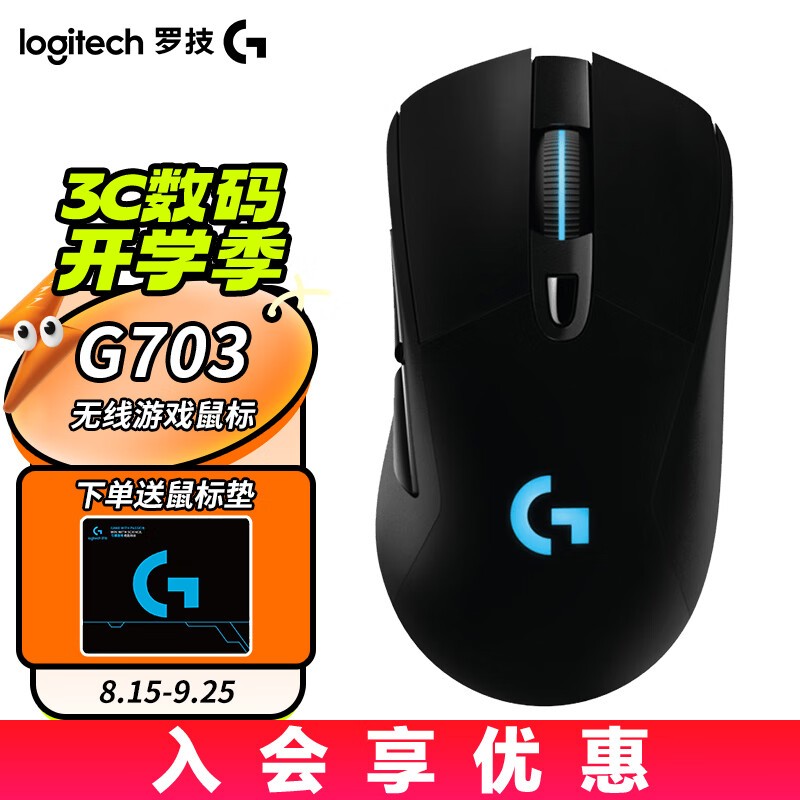 ޡ޼G703ֻҪ288Ԫ 95Ԫ
