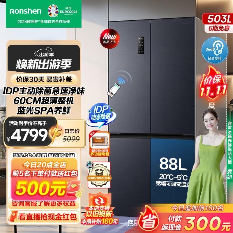 ޡ503Pro˫IDPʮ˫ԿĿŵֻҪ3598
