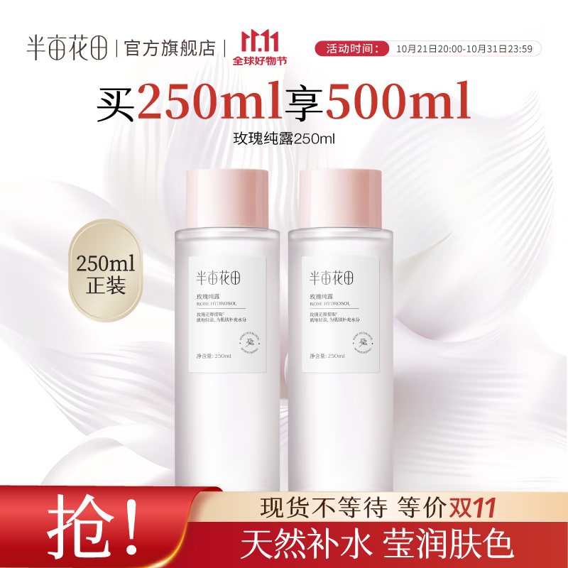 ǧҶõ崿¶27.9Ԫ100ml ʪ󼡷ȫҶ