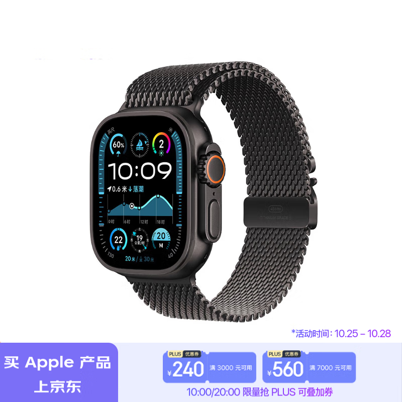 Apple Watch Ultra 2۸󽵣ֽ5898Ԫ