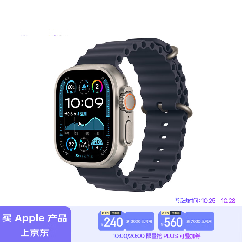 Apple Watch Ultra2ֱ 5099Ԫʱ