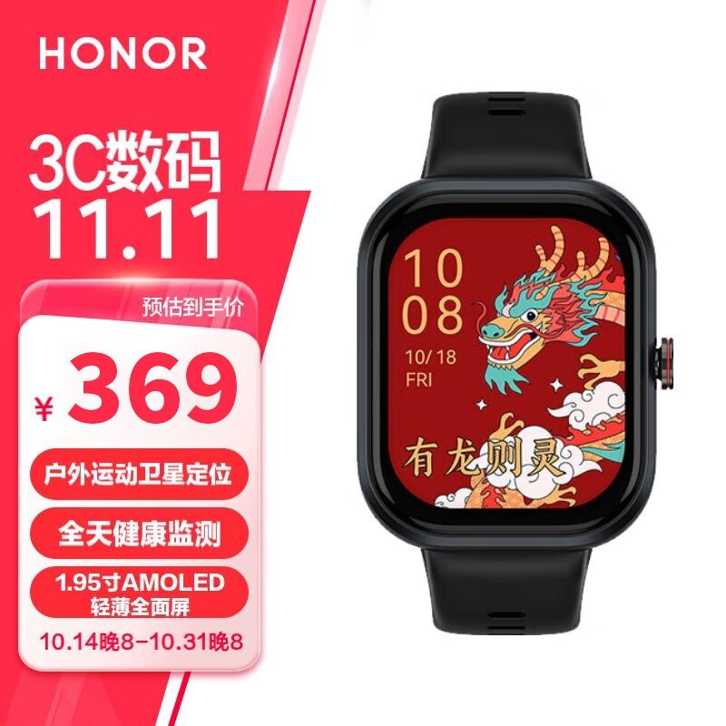 ҫѡ Haylou Watch ֱŻ295Ԫ