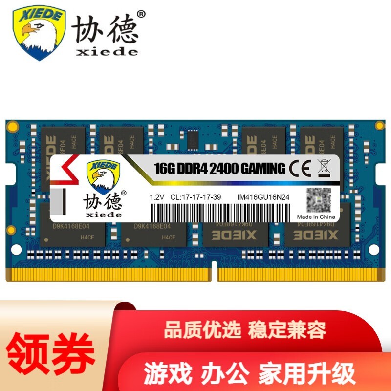 Э±ʼǱڴ16GB104Ԫ9% ֵ