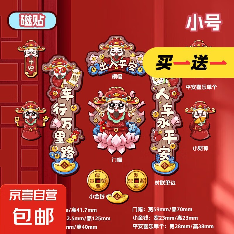 11