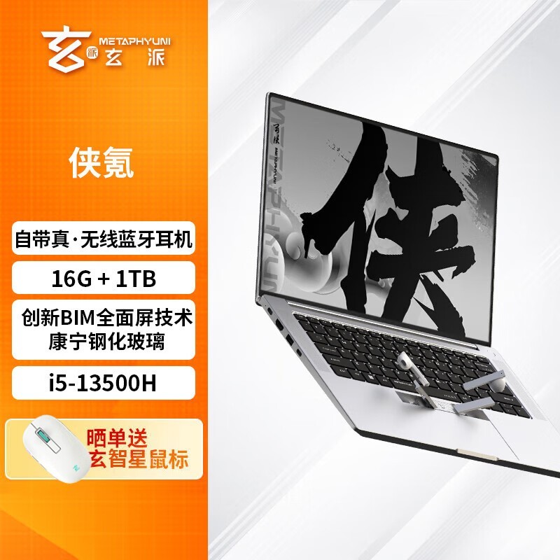 봱ʼǱ 3799Ԫ 12i5ѹ 2.5K 120Hz ȫ