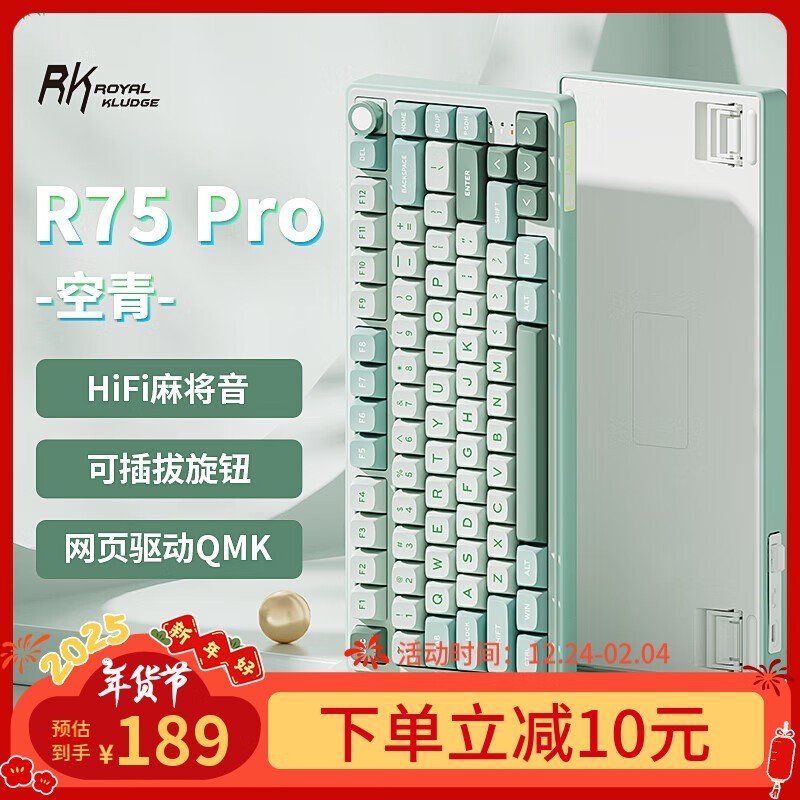 RK R75Proе 189Ԫֶ๦ʼ