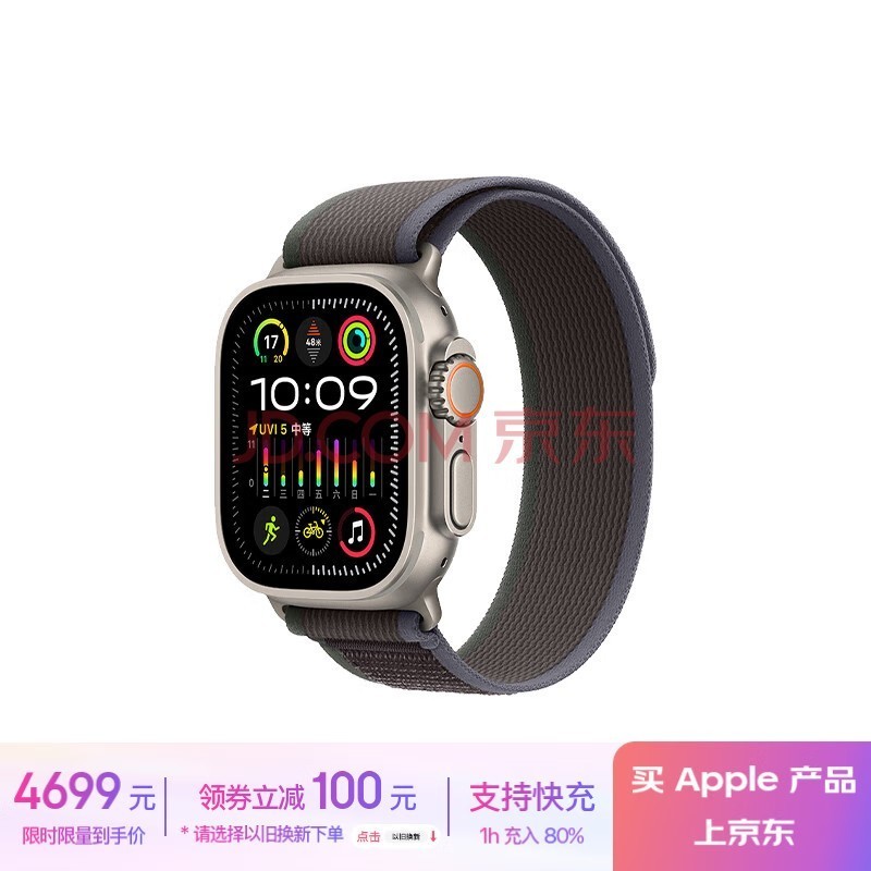 Apple/ƻ Watch Ultra2 ֱGPS+ѿ49ѽɫҰػʽM/L MRFR3CH/A