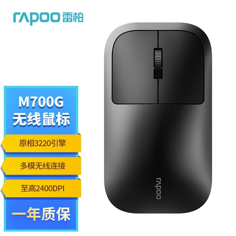 װ M700Gģ