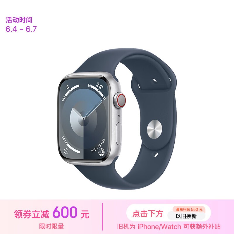 Apple Watch Series 9 ˶ͱ 45  Ѱ S/M