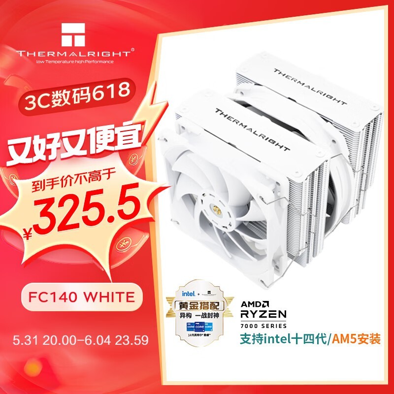  FC140 װ