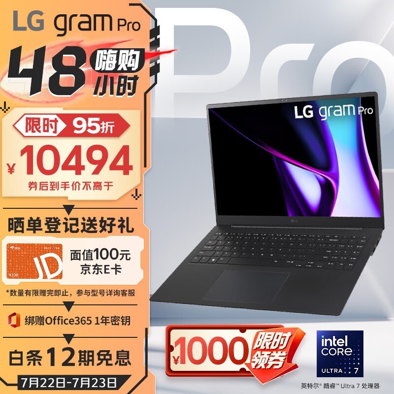 LG gram Pro 16 2024(Ultra7 155H/32GB/1TB/ɫ)