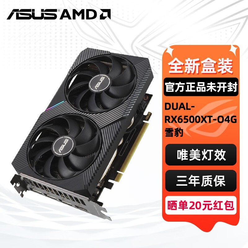  Radeon RX 6600 EAGLE ӥ 8G