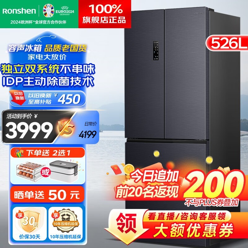 ޡ BCD-526WD1MPA ű 5369Ԫ