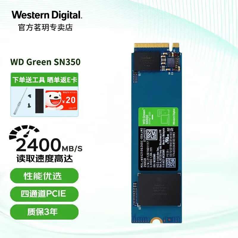 ޡ(WD)  256GB SSD ̬Ӳ 289Ԫ