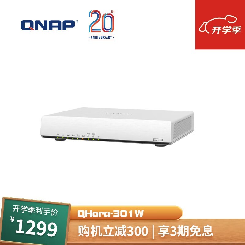 QNAPͨ qhora-301w qhora-301w