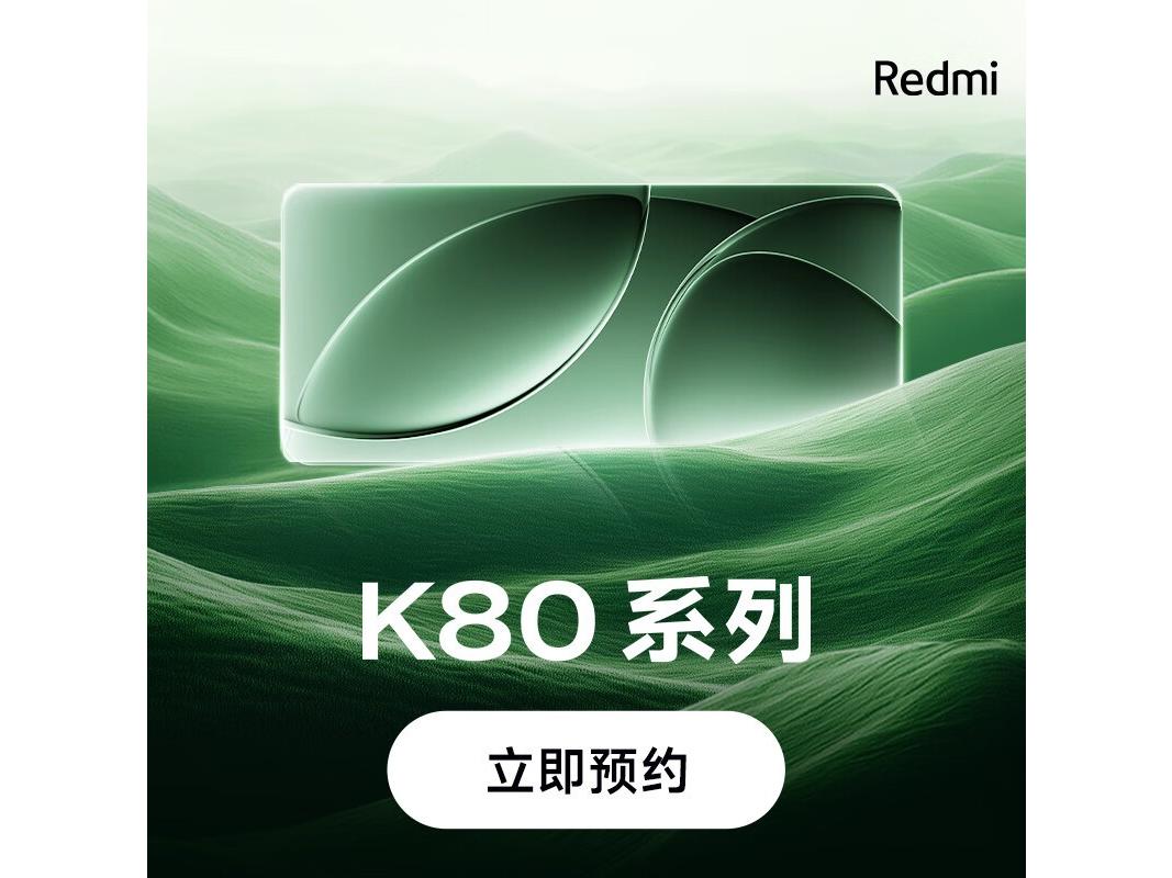 Redmiף K80 Pro