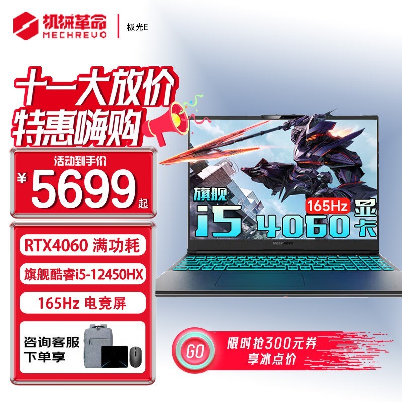 еXϷʱŻ5362Ԫ