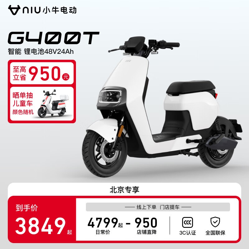 Сţ綯G400Tּ3849Ԫ ʱŻ