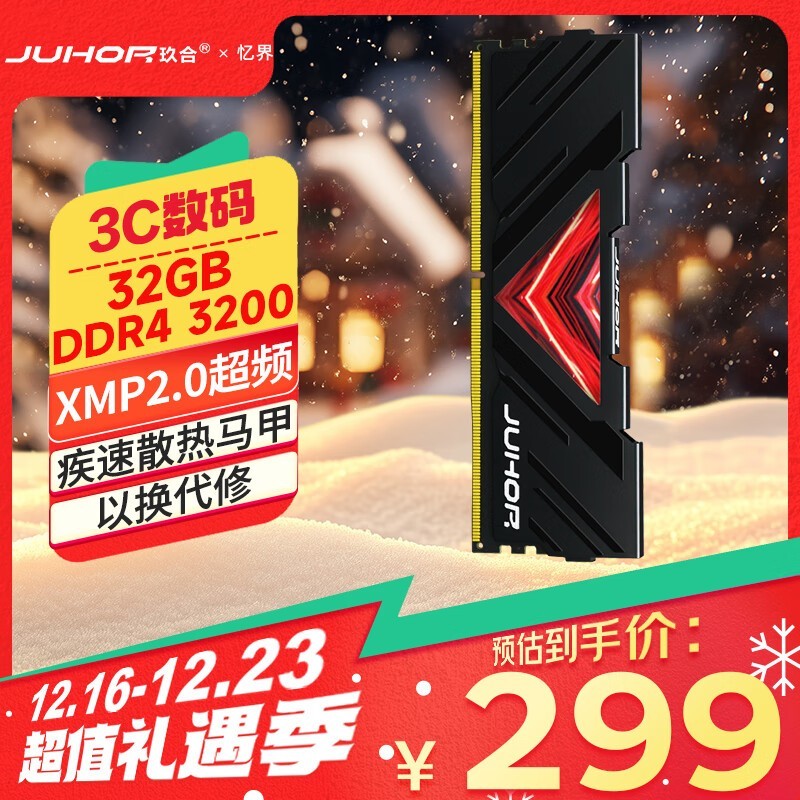  DDR4 3200MHz̨ʽڴ 299Ԫ/ ʱŻ