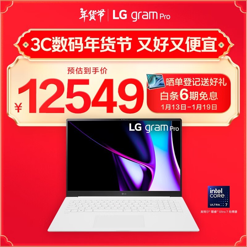 LG gram Pro 17 2024(Ultra7 155H/32GB/1TB/ɫ)