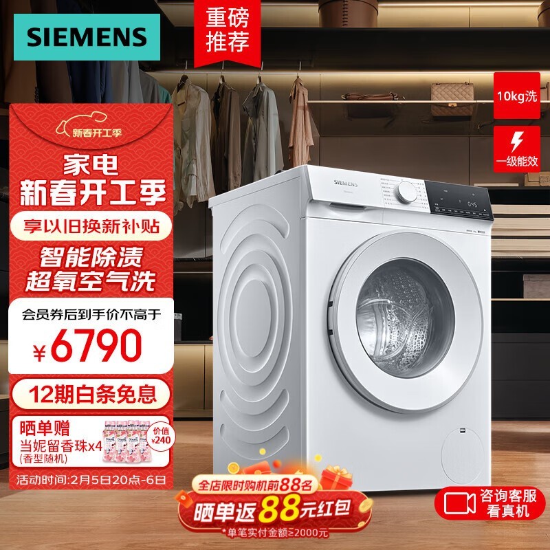 Siemensӣ XQG100-WG54E1E00W