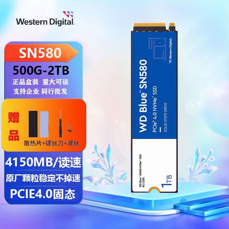 SN770 SN580SN850X1T2TB M2 NVME SSD̬Ӳ4.0 0GB