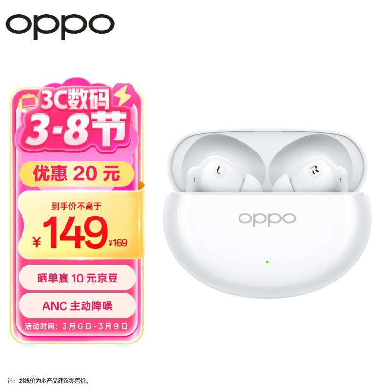 OPPO Enco Air4