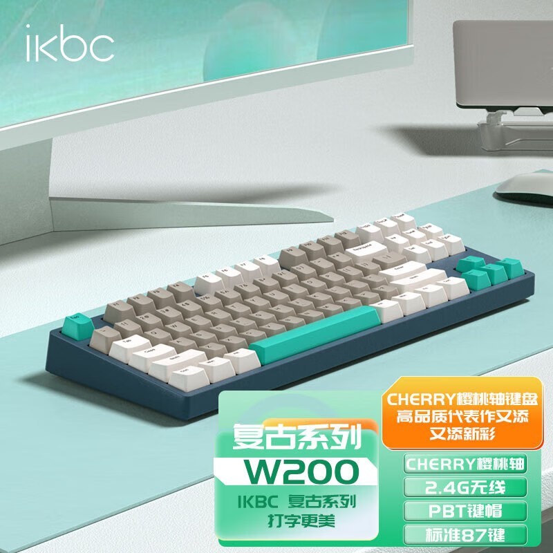 IKBC W200߻е Cherry 87 ɫ