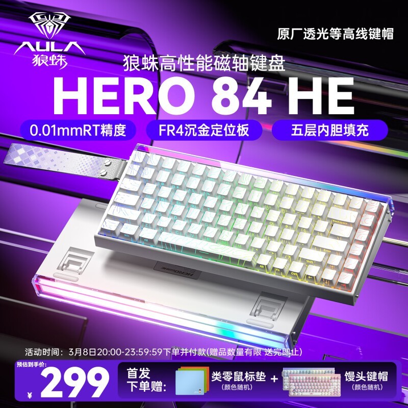 HERO84HE379100299Ԫ