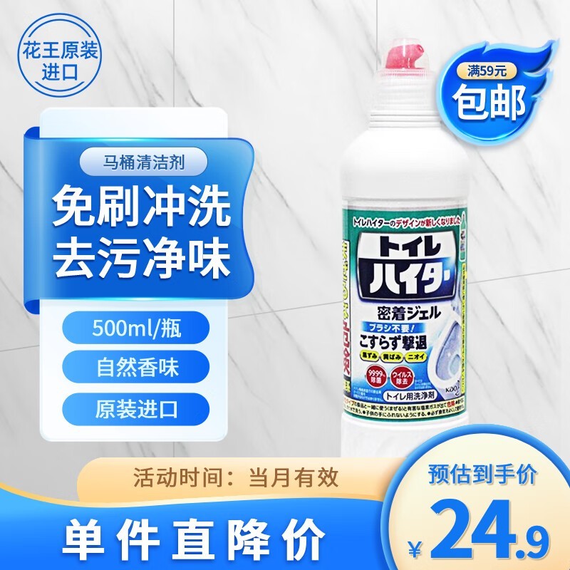 Ͱ500ml4.73Ԫ