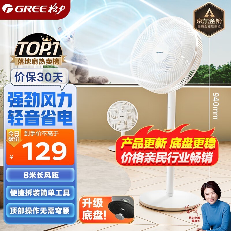 GREE FS - 3015h7Ȱɫ109Ԫ