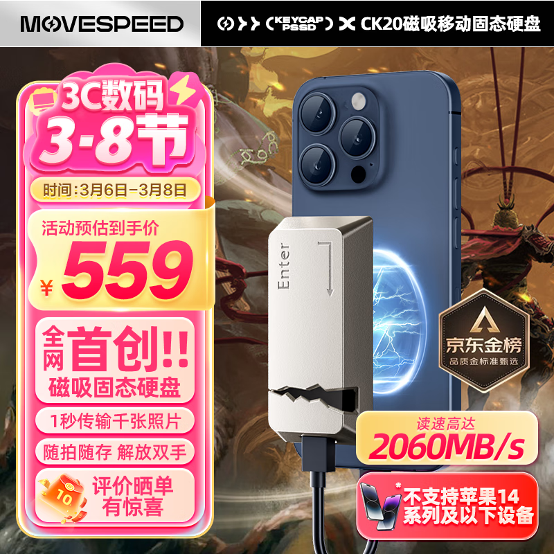 1TBƶ̬ӲŻݼ559Ԫ