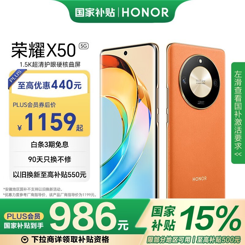 ҫ X508GB/256GB