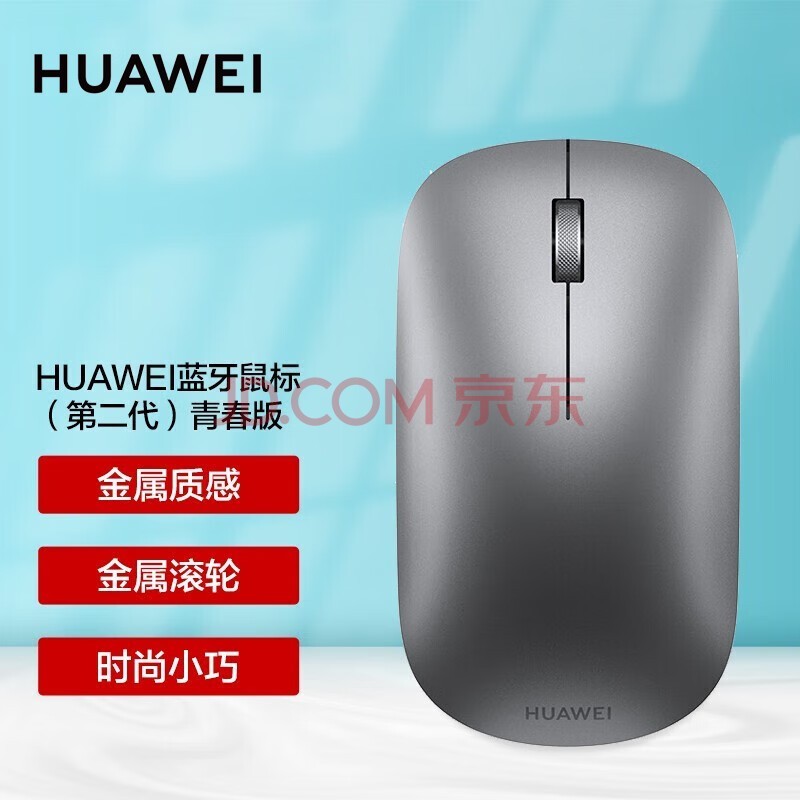 ΪHUAWEI ְ칫 ȫߴ̱׼104ýϼñʼǱ̨ʽ Ϊ(ڶ)ഺɫ+