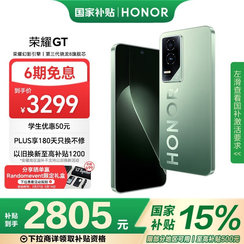 ҫ GT(16GB/1TB)