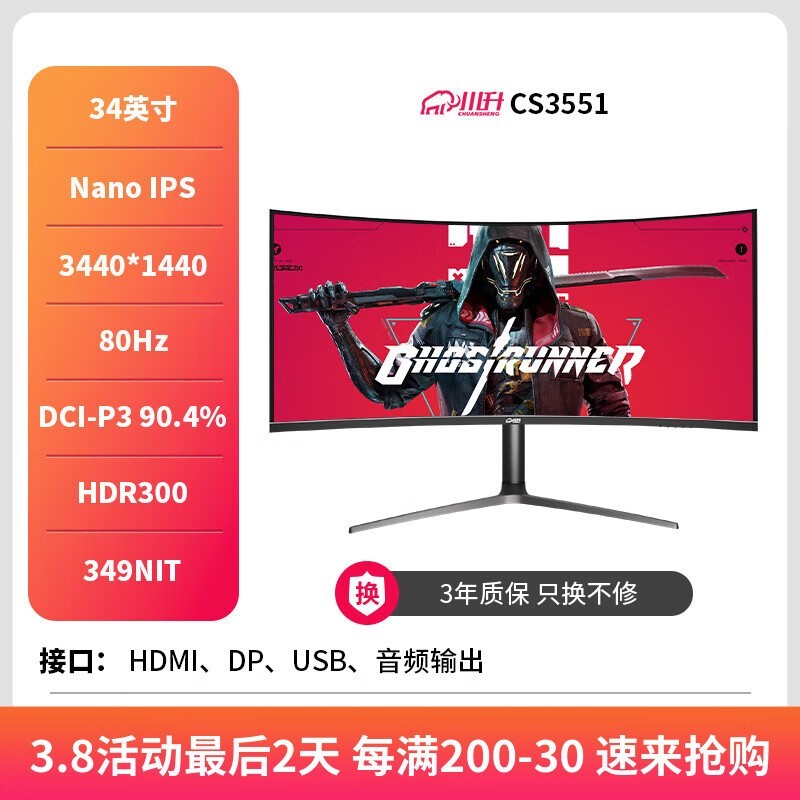 CS3551 344K908Ԫ