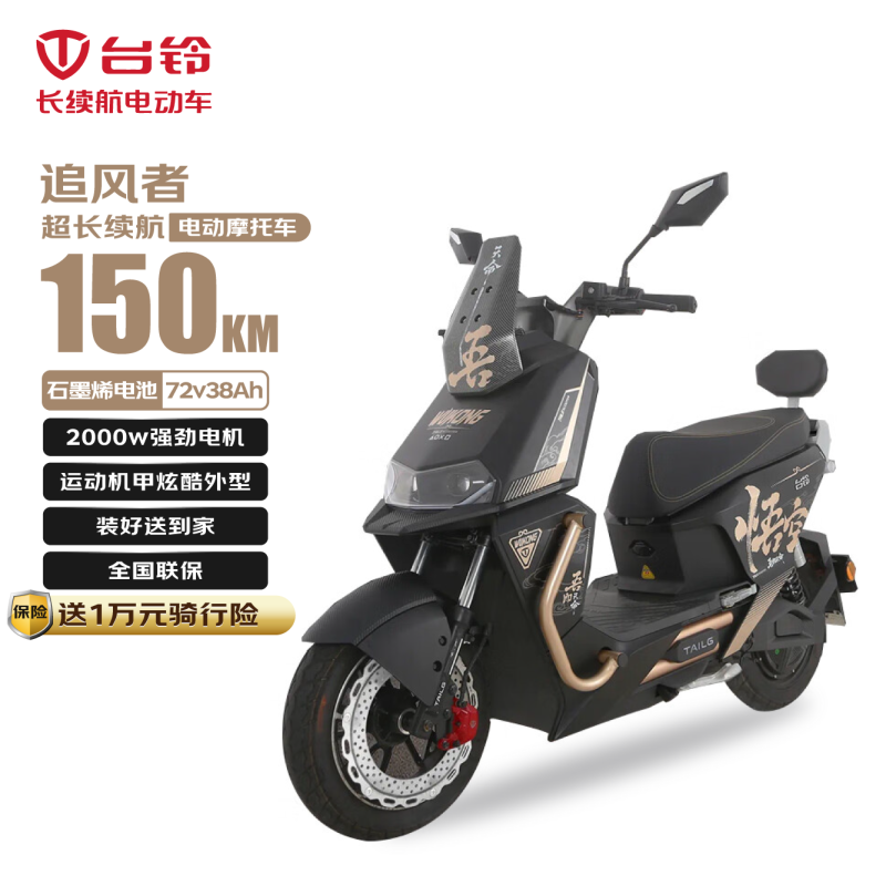 ̨綯Ħг׷߳1505399Ԫ