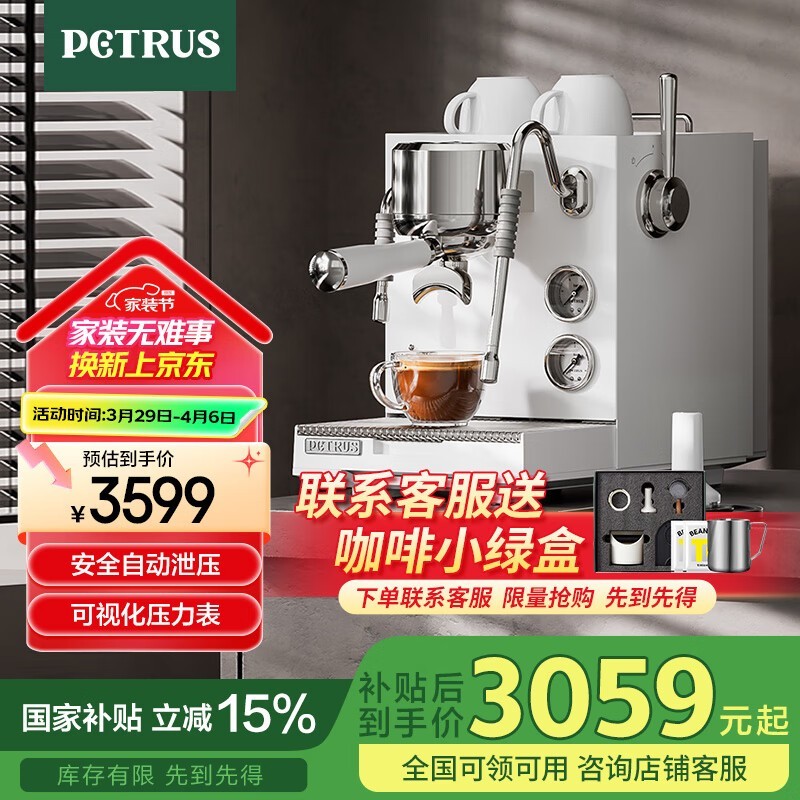 شPE3900ȻplusԱֵŻ