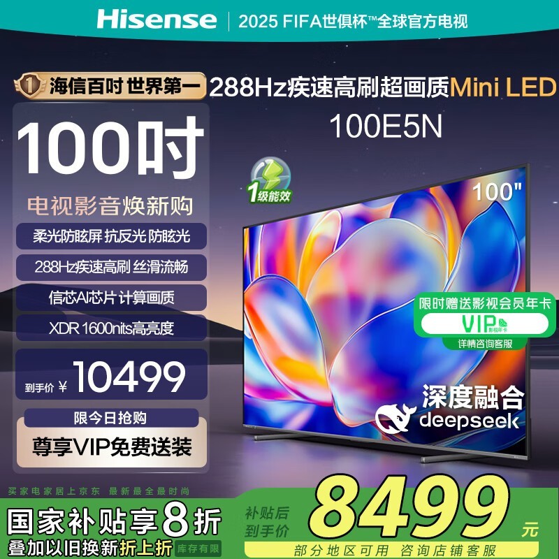  100E5N