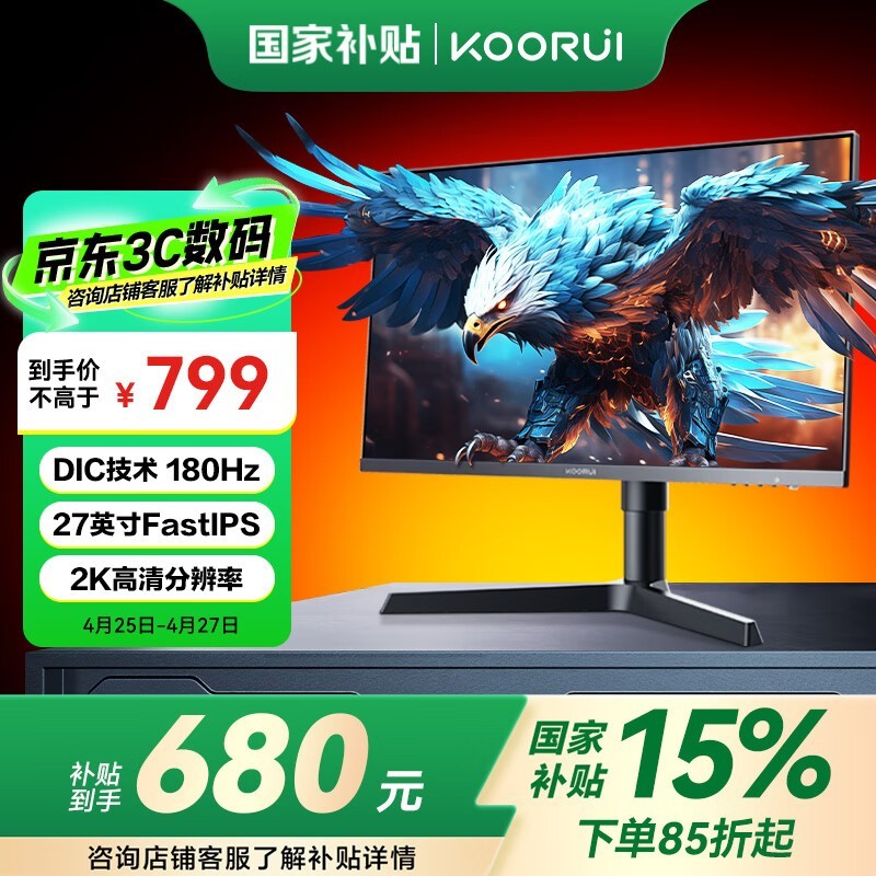  X71Q