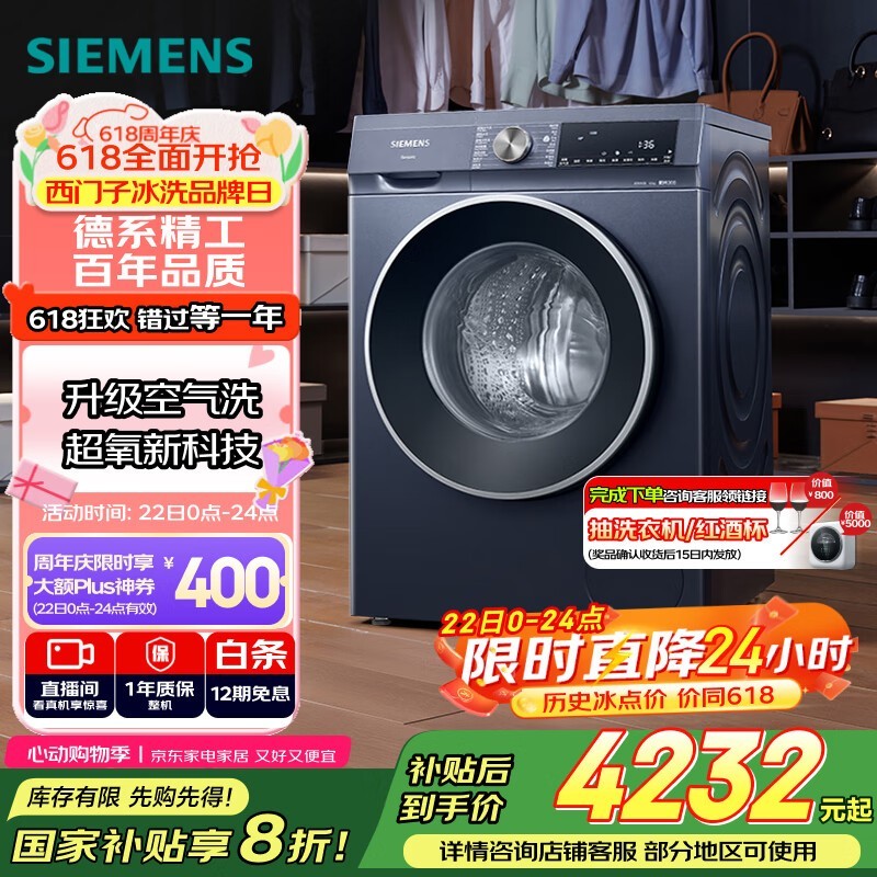 E10WͲϴ»ʱػ3040Ԫ