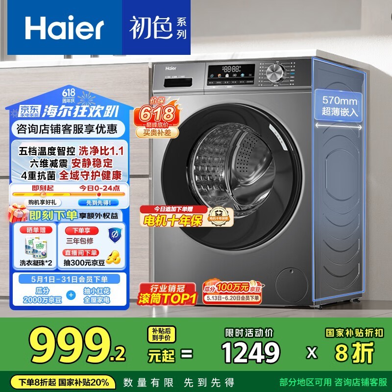   EG100MATE29S