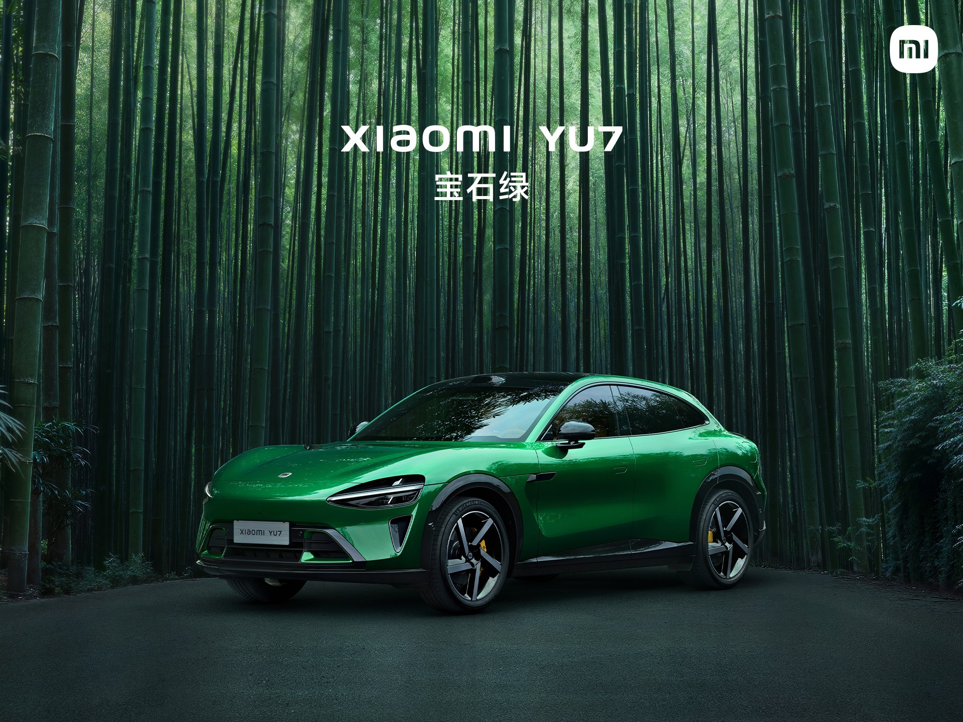 主打宝石绿配色 小米YU7三款特色配色惊艳亮相