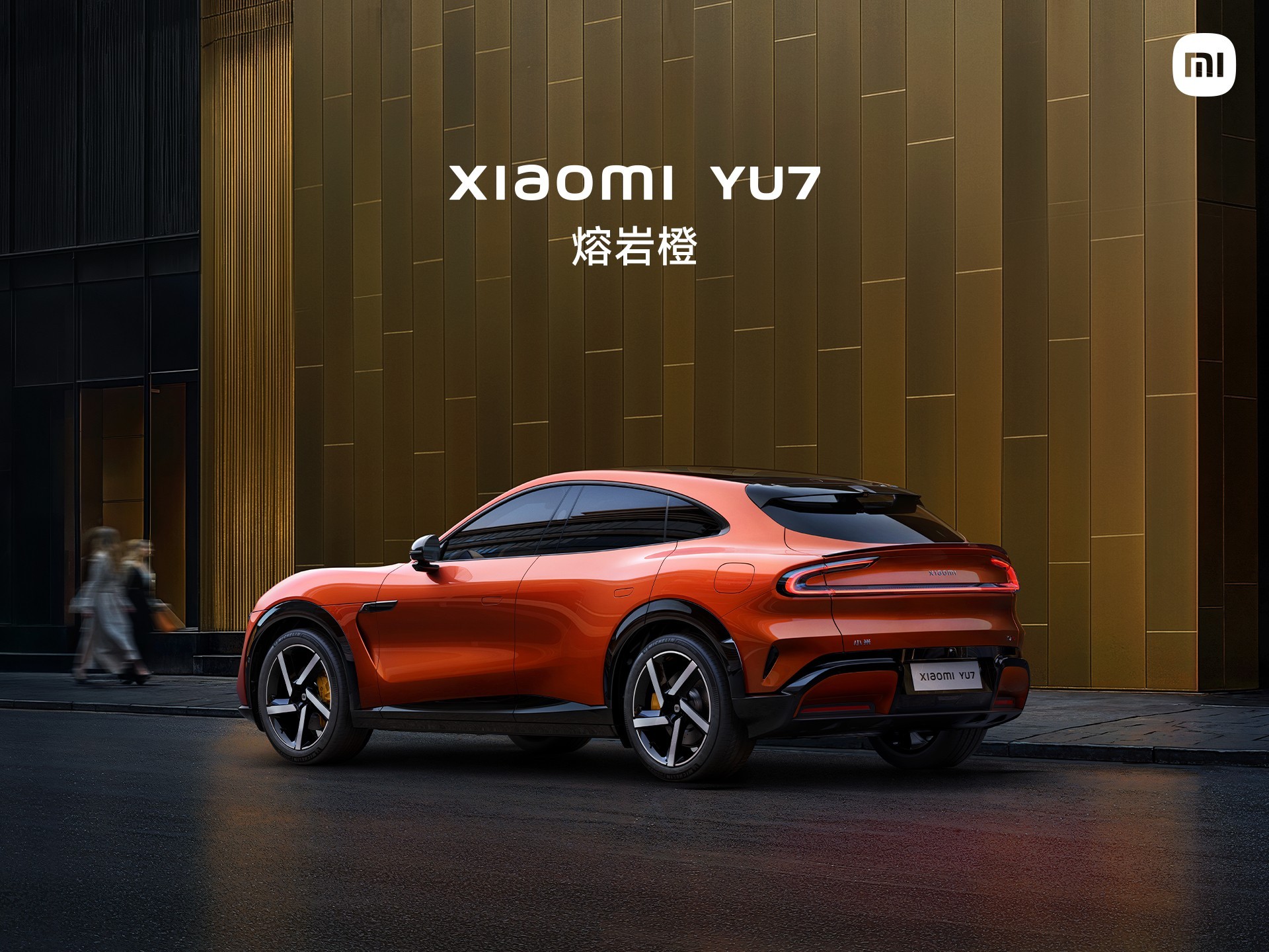 主打宝石绿配色 小米YU7三款特色配色惊艳亮相