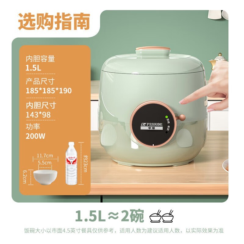 1.5Lеܵ緹34.91Ԫ